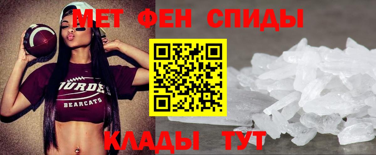 АМФЕТАМИН  Амфетамин Premium  Вход с VPN  Воскресенск 