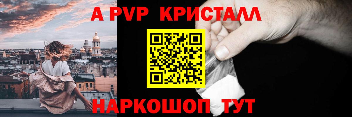 А ПВП СК КРИС Воскресенск