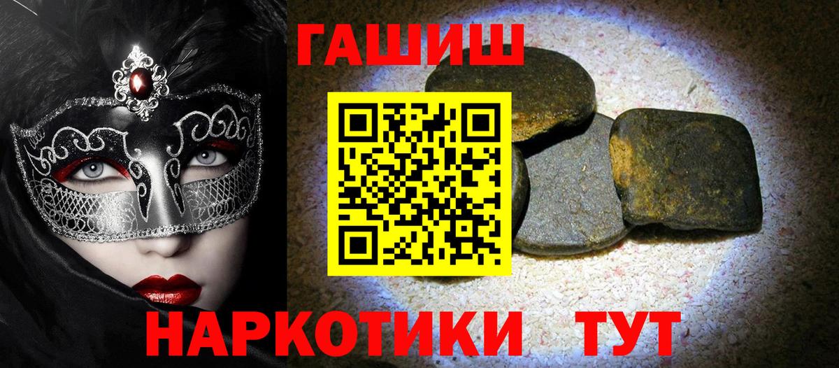 ГАШ гарик Воскресенск