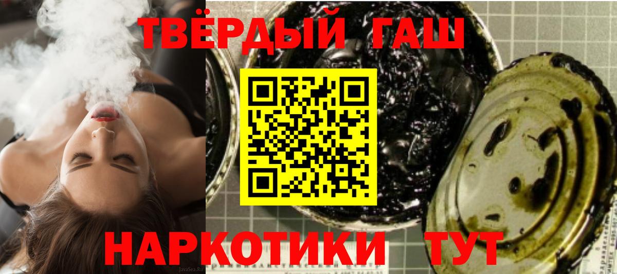 Гашиш Изолятор  Вход с VPN  ГАШИШ  Воскресенск  ГАШИШ Cannabis 
