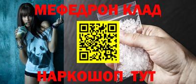 СК Тулун