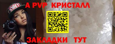 альфа пвп Туймазы