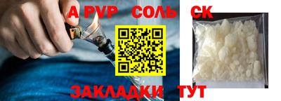 альфа пвп Туймазы