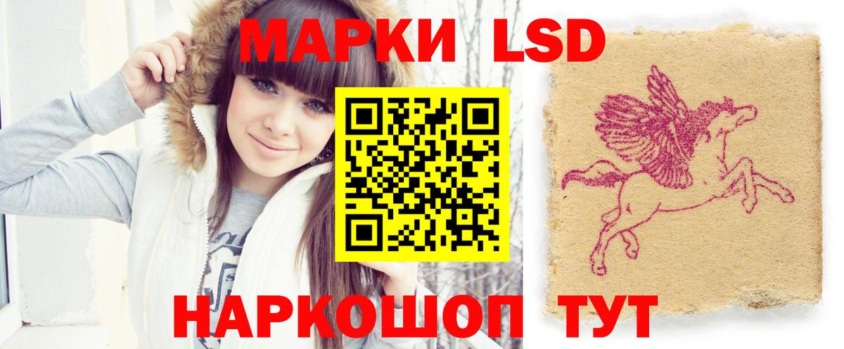 ЛСД экстази кислота  ЛСД экстази ecstasy  Вход с VPN  Воскресенск 