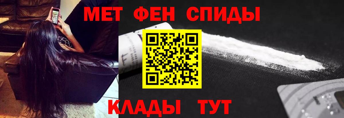 Воскресенск  Метамфетамин мет  Вход с VPN 