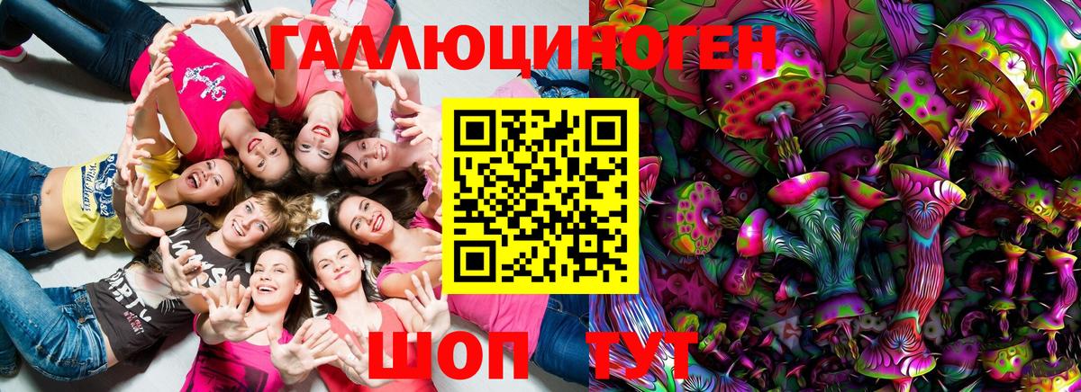 Псилоцибиновые грибы ЛСД  Вход с VPN  Воскресенск  Псилоцибиновые грибы ЛСД 