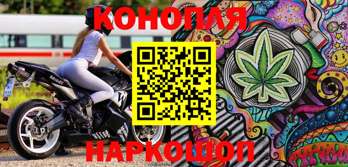 Бошки марихуана LSD WEED Воскресенск